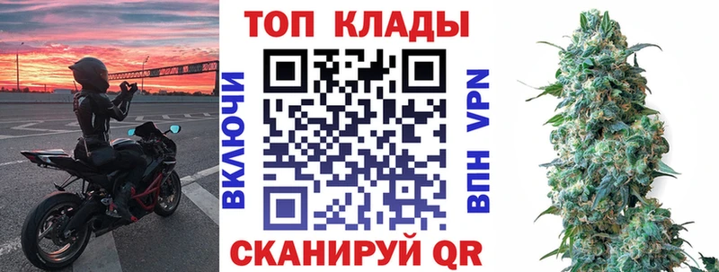 Купить наркотик Гремячинск Alpha-PVP  Амфетамин  COCAIN  Метамфетамин  Марихуана 