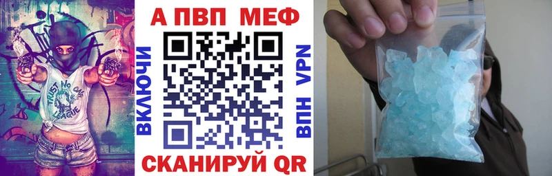 A PVP крисы CK Гремячинск