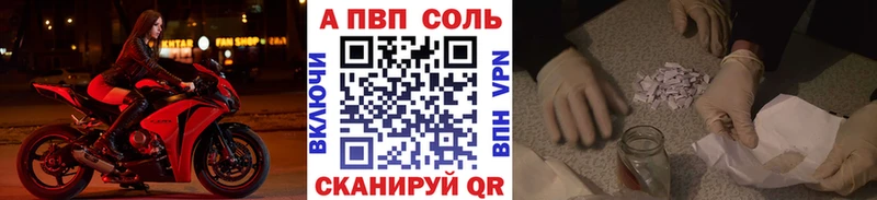 A PVP СК  Гремячинск 
