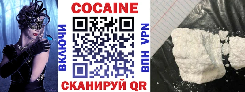 Cocaine Columbia Гремячинск