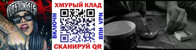Героин белый  Гремячинск 
