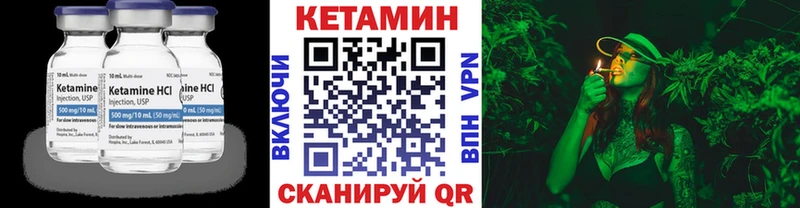 КЕТАМИН ketamine  МЕГА tor  Гремячинск 