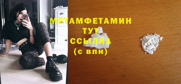 сатива Пролетарск