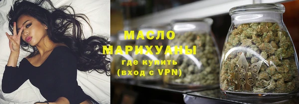 ALPHA-PVP Балахна