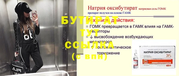 соль курить ск Баксан