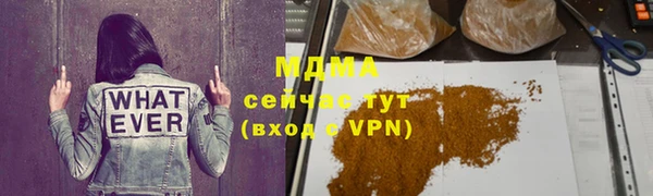 MDMA Балабаново