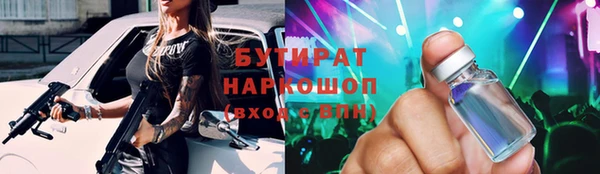 соль курить ск Баксан