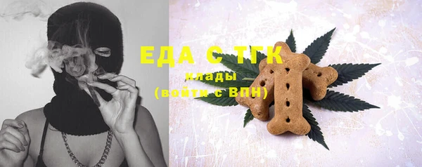 MDMA Балабаново