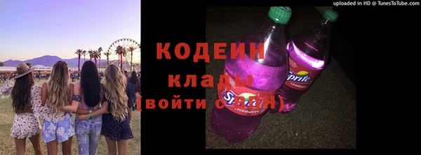 ALPHA-PVP Балахна