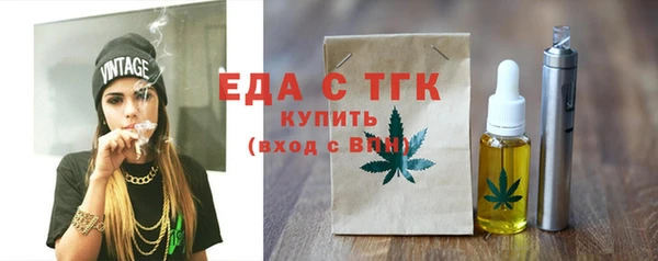 MDMA Балабаново