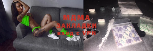 MDMA Балабаново