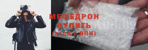 ALPHA-PVP Балахна