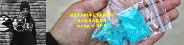 сатива Пролетарск