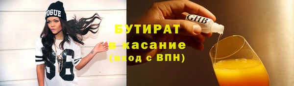 соль курить ск Баксан