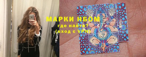 ALPHA-PVP Балахна