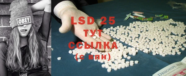 MDMA Балабаново