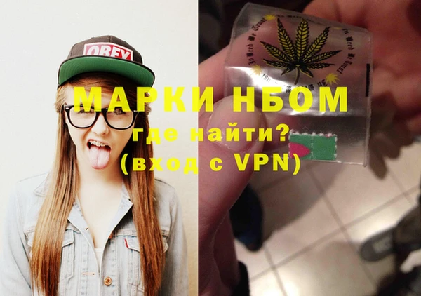 MDMA Балабаново