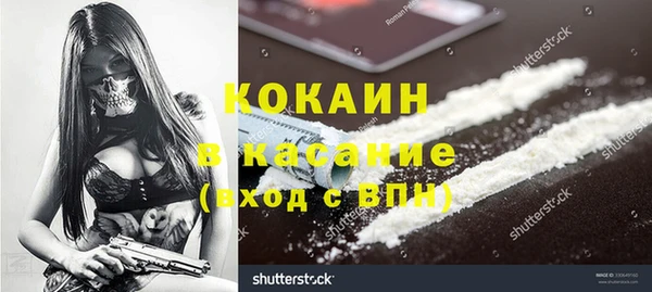 ALPHA-PVP Балахна