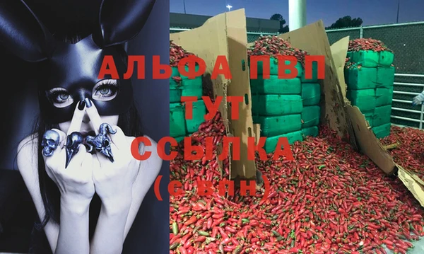 MDMA Балабаново