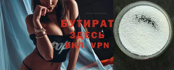 альфа пвп Приозерск