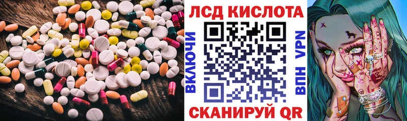 Лсд 25 экстази ecstasy  купить закладку  мега маркетплейс  Гремячинск 
