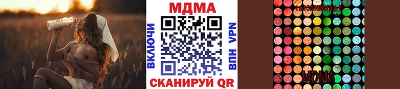МДМА crystal  Гремячинск 