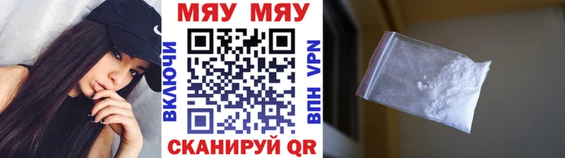 ОМГ ОМГ tor  Гремячинск  МЯУ-МЯУ 4 MMC 