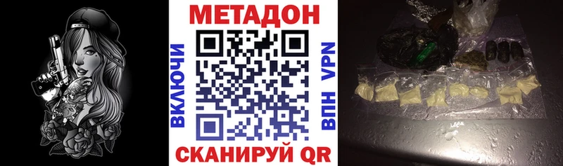 shop формула  Гремячинск  МЕТАДОН мёд 