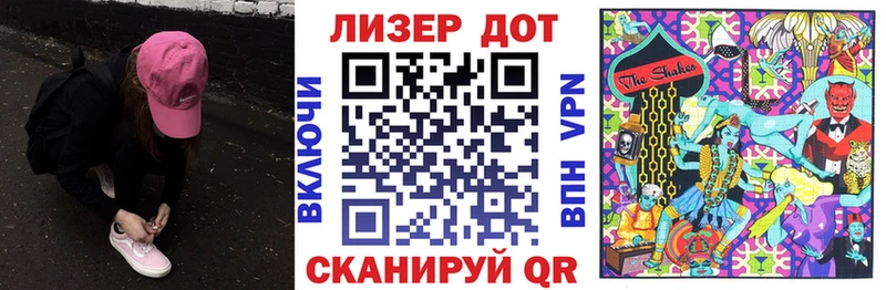 Наркотические марки 1,5мг Гремячинск