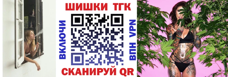 Каннабис план  наркошоп  Гремячинск 